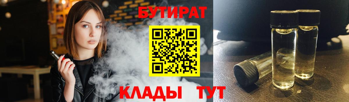 Новодвинск  НБОМе  COCAIN  Мефедрон   Вход с VPN  APVP СК кристаллы  ГАШИШ 