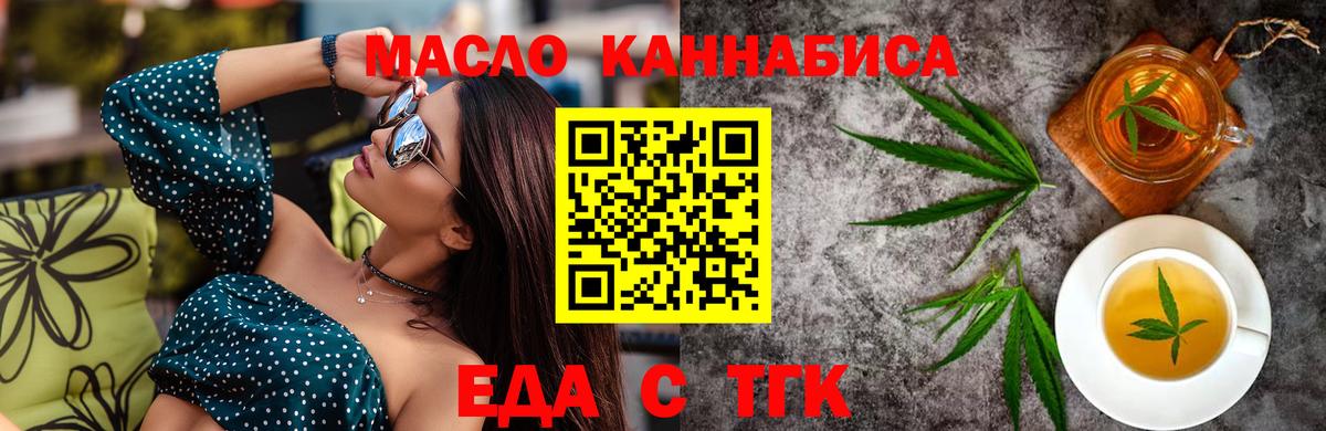 Canna-Cookies конопля  Вход с VPN  Новодвинск 