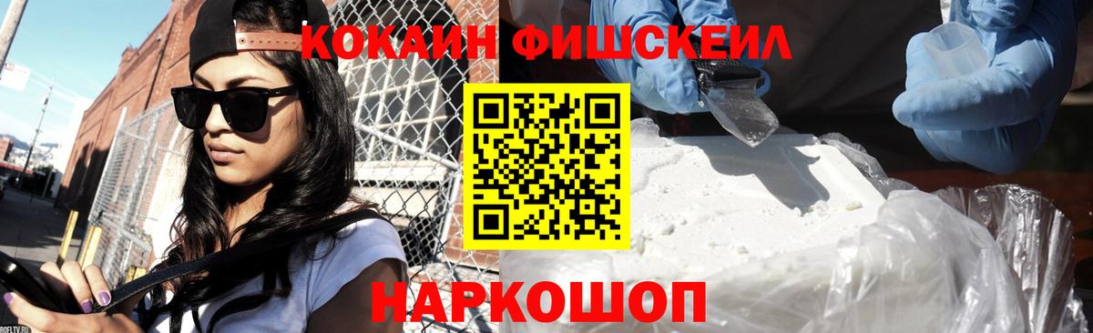 КОКАИН 98% Новодвинск