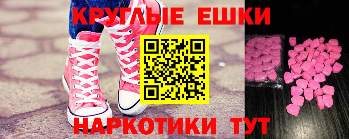 ЭКСТАЗИ Дубай Новодвинск