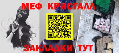 амфетамин Рузаевка