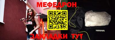 COCAINE Рыбинск