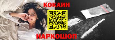 кокаин колумбия Рязань