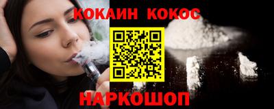 кокаин колумбия Рязань