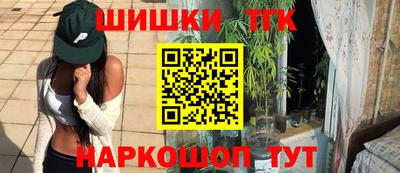 COCAINE Рыбинск