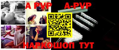 амфетамин Рузаевка