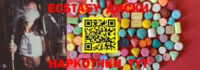амфетамин Рузаевка