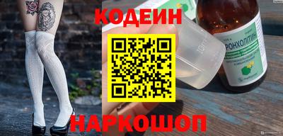 COCAINE Рыбинск