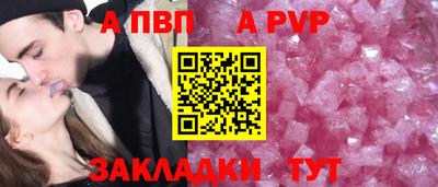 амфетамин Рузаевка