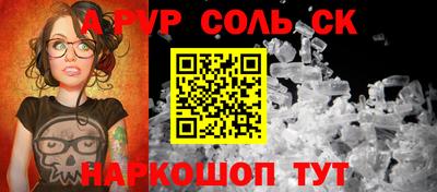 COCAINE Рыбинск
