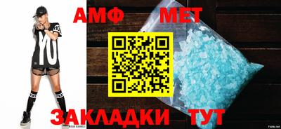 амфетамин Рузаевка