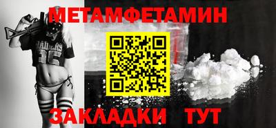 амфетамин Рузаевка