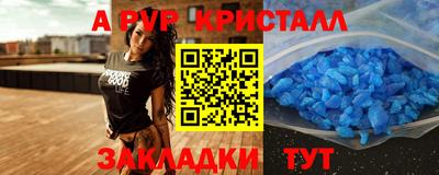 амфетамин Рузаевка