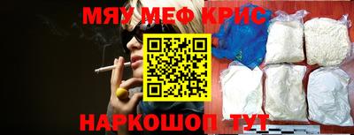 COCAINE Рыбинск