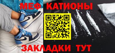 COCAINE Рыбинск