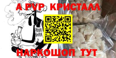 COCAINE Рыбинск
