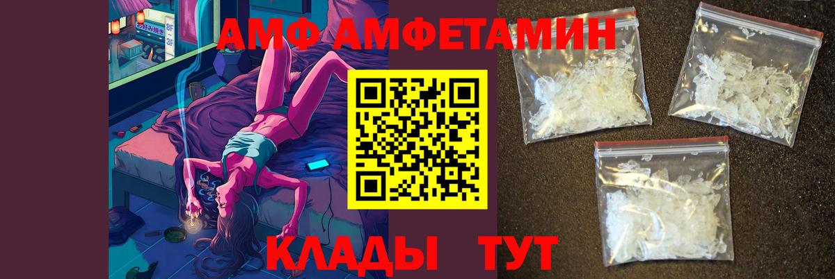 МЕТАМФЕТАМИН Декстрометамфетамин 99.9%  Первитин  Новодвинск  Вход с VPN 