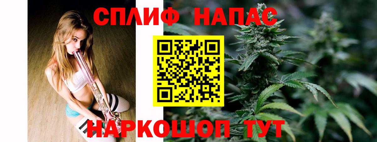 МАРИХУАНА марихуана Новодвинск